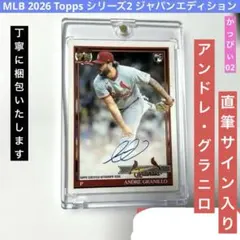 Cal Ripken jr入手困難 150枚限定 MLB150周年記念メダリオン Cal Ripken jr入手困難 150枚限定 MLB150周年記念メダリオン - メルカリ