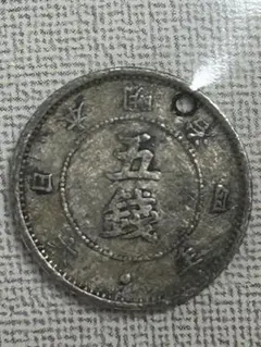 2026年最新】銭 旭日 明治4 年の人気アイテム - メルカリ