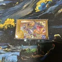 ポケモンメザスタ レア レックウザ