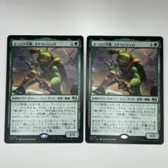 MTG ぶっとび全開、ミケランジェロ/通常 日本語2枚 TMTのサムネイル