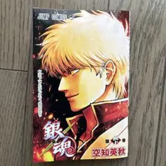 Item thumbnail for item 65597536-0d01-428d-aa29-f0b4019fab8b