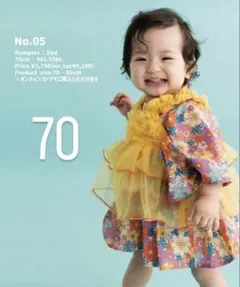 バースデイ　futafuta エプロン付き 袴ロンパース 70