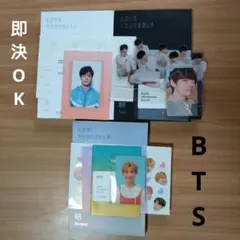 BTS LOVE YOURSELF 轉.承.結アルバム3点セット/トレカ＋特典付