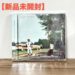 【新品未開封】コブクロ CD THIS IS MY HOMETOWN 通常盤