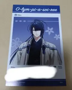 オラソワ　璃空　アクカ　セット 璃空 | STORES