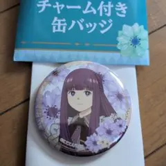 葬送のフリーレン　エニマイくじF賞フェルン