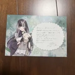 2026年最新】らでん ポストカードの人気アイテム - メルカリ