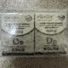 鬼滅の刃　アニプレックスくじ　D賞　冨岡　胡蝶　セット