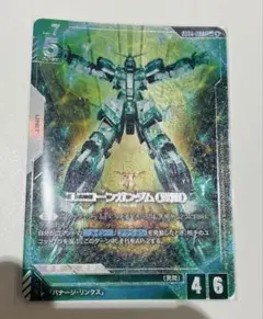 ガンダムカードゲーム　ユニコーンガンダム(覚醒) LR パラレル