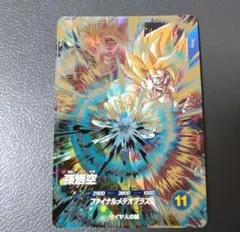 ドラゴンボールスーパーダイバーズ　SDV3-072 孫悟空 最安値