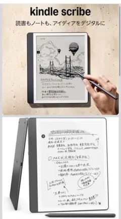 新品未使用 Amazon Kindle Scribe タングステン 64GB - メルカリ
