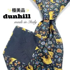 dunhill アニマル総柄 ブラック ゴールド 華やかな印象 ネクタイ