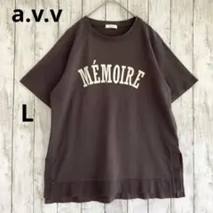 【a.v.v】アーヴェヴェ　ロゴ英字プリント半袖Tシャツ MÉMOIREグレーLのサムネイル