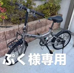 2025年最新】JEEP 自転車本体の人気アイテム - メルカリ