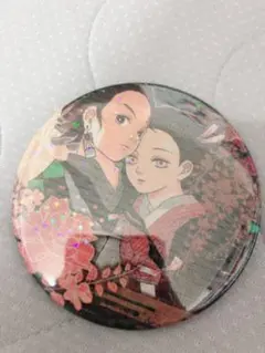 鬼滅の刃　原作缶バッジ 第2弾 レア 竈門炭治郎 禰豆子