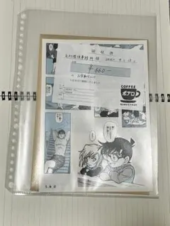 名探偵コナン シールくじ 海辺　小五郎の私物　ポアロの領収書