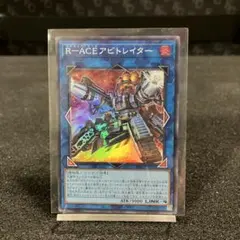 ikuyo☆様 リクエスト 7点 まとめ商品