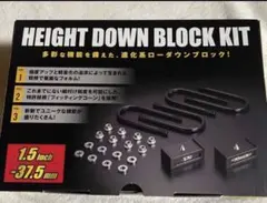 Genb（玄武）HIACE Height Down Block Kit 1インチ - メルカリ
