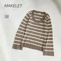 MAKELET アルパカニット　セーター　ボーダー柄　Uネック　フレア袖のサムネイル