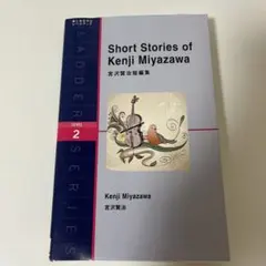 2025年最新】ラダーシリーズの人気アイテム - メルカリ