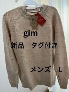 新品　未使用　ベージュ ニットセーター L