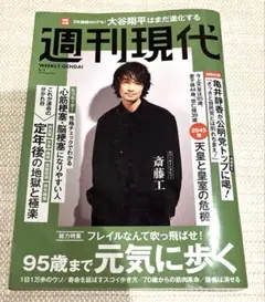 2025年最新】斎藤工の人気アイテム - メルカリ