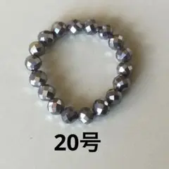 テラヘルツリング(20号)