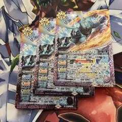 バトスピ ナスカ・ドーパント[2] 3枚セット