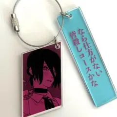 レゼ チェンソーマン 2連アクリルキーホルダー