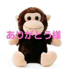 ありがとう様専用のサムネイル