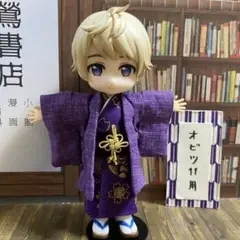 3146 オビツ11用　和装三点セット　金花×紫