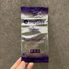 ドラゴンクエストカードゲーム プレミアカードセット 未開封 - メルカリ