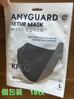 不織布マスク 18枚＋15枚　グレー