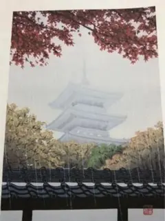 宮本秋風　ジグレー　雷門A 宮本秋風 ジグレー 雷門A 宮本秋風 ジグレー 雷門A