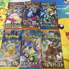 未開封 6パック ポケモンカード