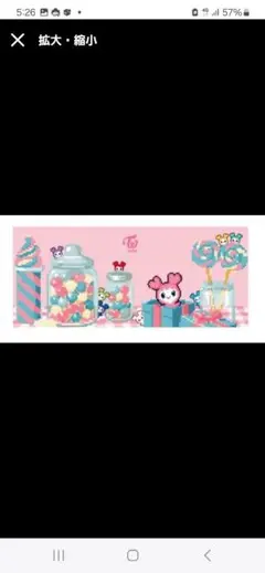 NAYEON】TWICE LOVELYS GiGO限定 ラバーマット - メルカリ