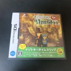 【ds】レイトン教授と最後の時間旅行