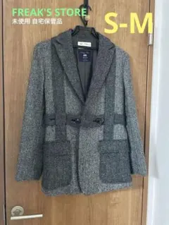 定価3.6万 FREAK'S STORE ツイード テーラードジャケット