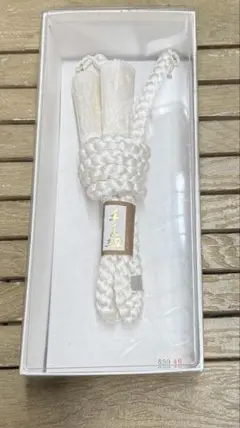 Item thumbnail for item 599f30ba-29db-4690-9686-3ef4fae7f587