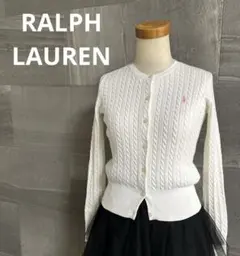 極美品 ラルフローレン　ミニ　ケーブルニット　カーディガン 140 XS ポニー
