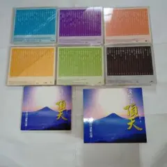 未開封 シュリンク付き 演歌の花道 CD10枚組 2BOX ムード歌謡篇 第二章