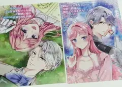 破局予定の悪女のはずが、冷徹公爵様が別れてくれません! 3巻4巻　特典