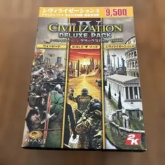 シヴィライゼーション4 デラックスパック