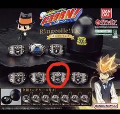 家庭教師ヒットマンREBORN!Ringcolle!DX ボンゴレリング大空・雲
