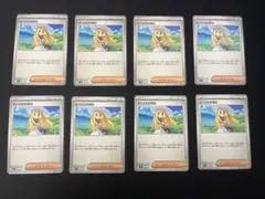 ポケモンカード リーリエの決心 7枚セット ポケカ サポート - メルカリ