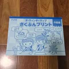 ryu1012様 リクエスト 3点 まとめ商品