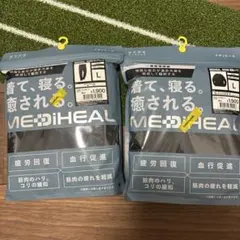 MEDIHEAL リカバリーウェア 上下セット L ブラック ワークマン