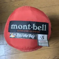 モンベル　寝袋　mont-bell Alpine バロウバッグ #5のサムネイル