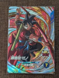 2026年最新】ドラゴンボールスーパーダイバーズ 孫悟空 gdrの人気