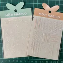 ネイルシール 3D まとめ売り 2枚セット